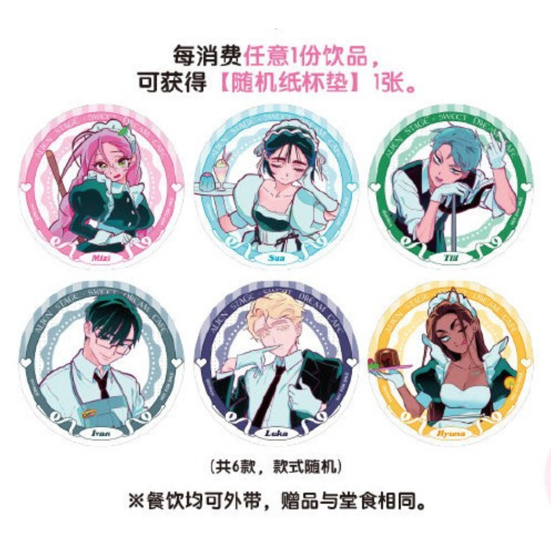 「現貨」ALIEN STAGE x IPSTAR Cafe 周邊