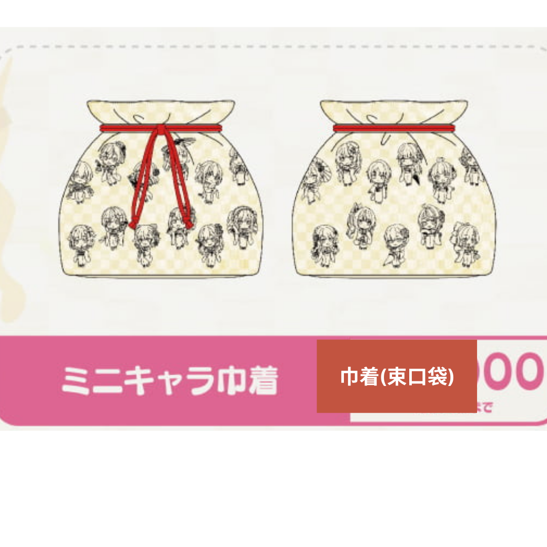 「現貨」VSPO 『ぶいすぽっ!年末カウントダウン2024』 通販周邊 - 亞克力立牌