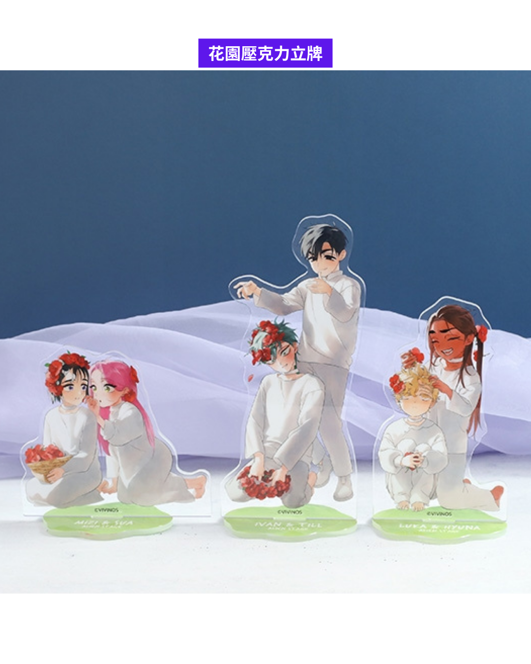 「預訂」ALIEN STAGE Top 6 Fair in animate 商品