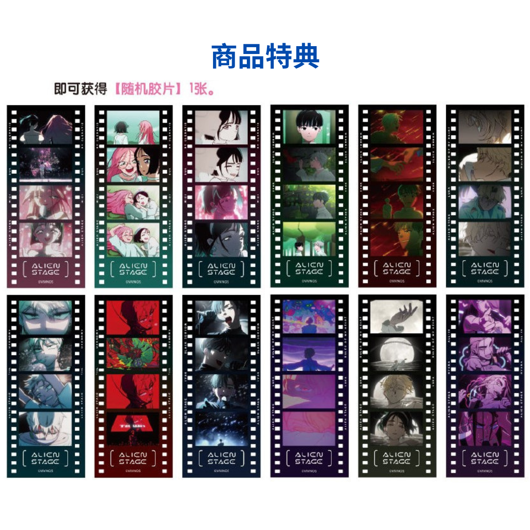 「現貨」ALIEN STAGE x IPSTAR Cafe 周邊