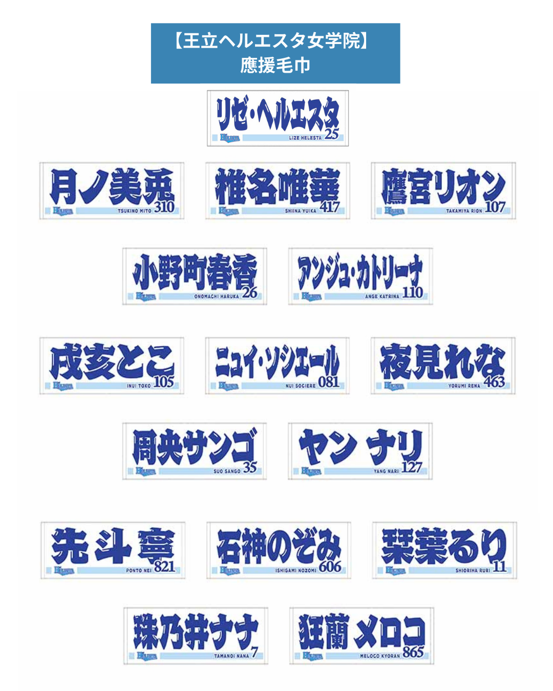 「預訂」Nijisanji x hololive にじホロ交流戦 事後通販 - (襟章/收藏卡/板畫/T-shirt/Cap帽/應援棒)
