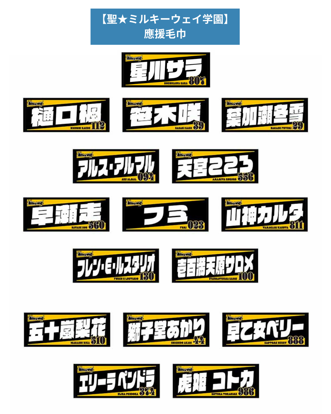「預訂」Nijisanji x hololive にじホロ交流戦 事後通販 - (襟章/收藏卡/板畫/T-shirt/Cap帽/應援棒)