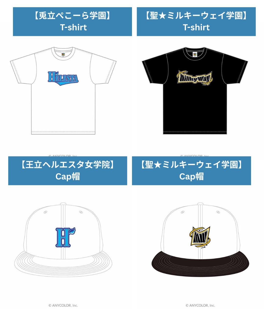 「預訂」Nijisanji x hololive にじホロ交流戦 事後通販 - (襟章/收藏卡/板畫/T-shirt/Cap帽/應援棒)