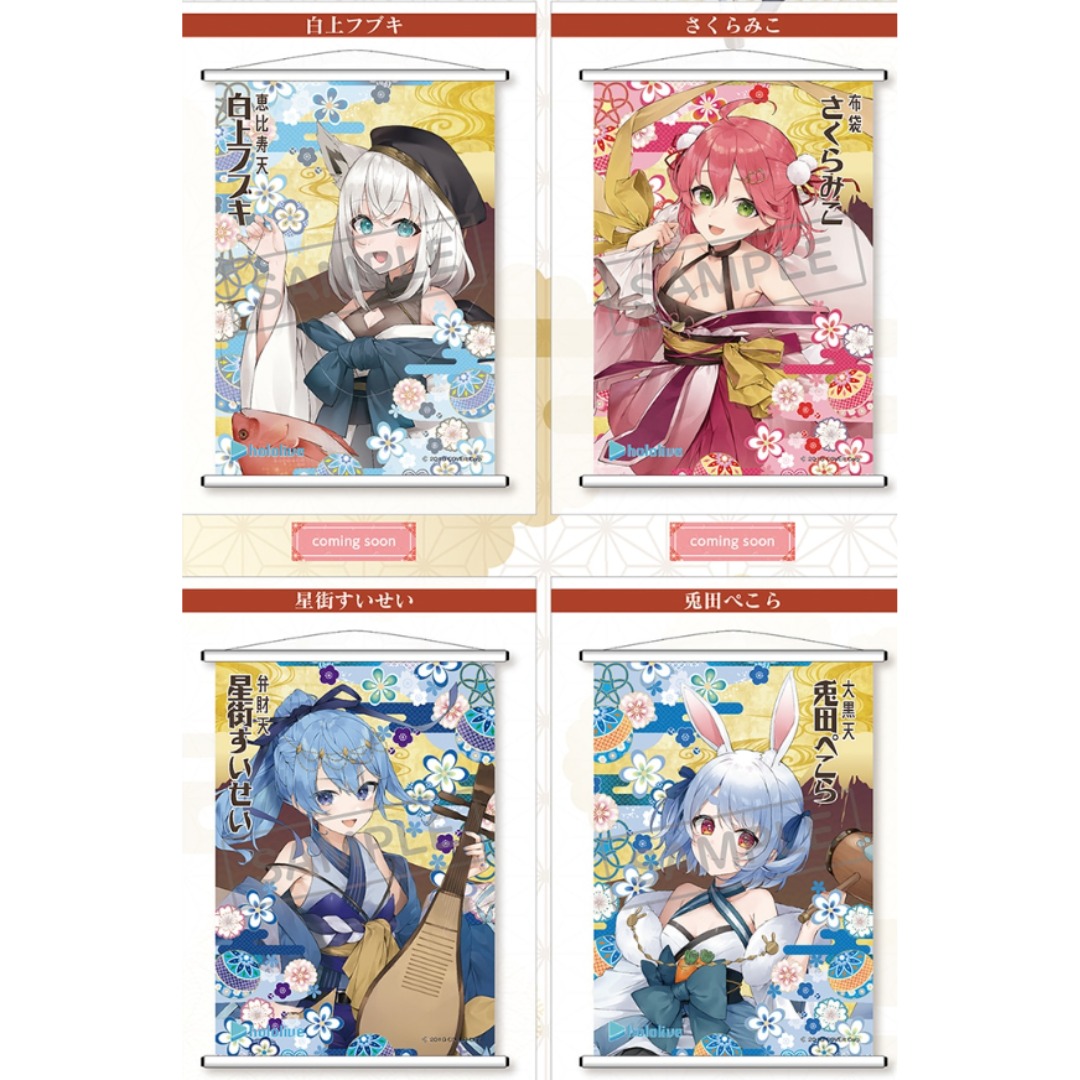 「現貨」hololive x 郵便局 年賀周邊2024