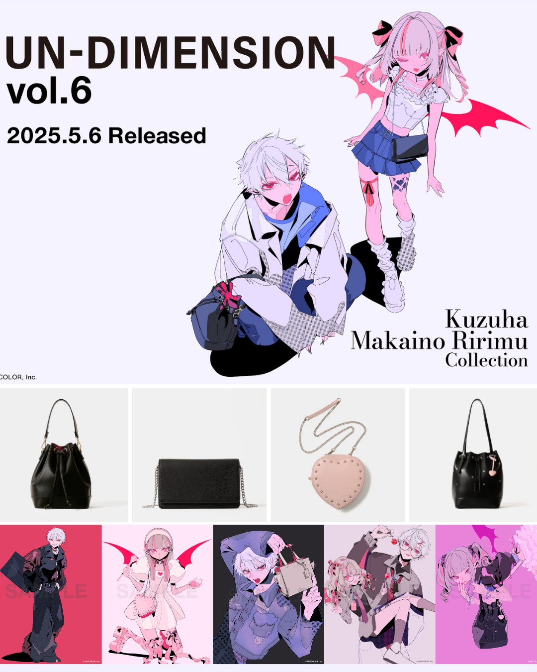 「預訂」Nijisanji x un-dimension vol.6 商品