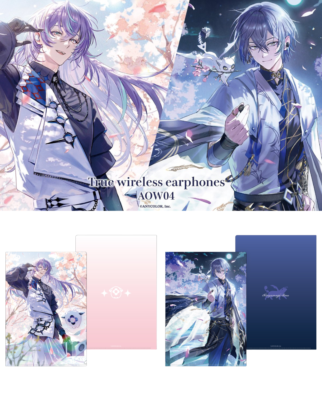 「現貨」Nijisanji 星導ショウ & 小柳ロウx ONKYO DIRECT - A4 File
