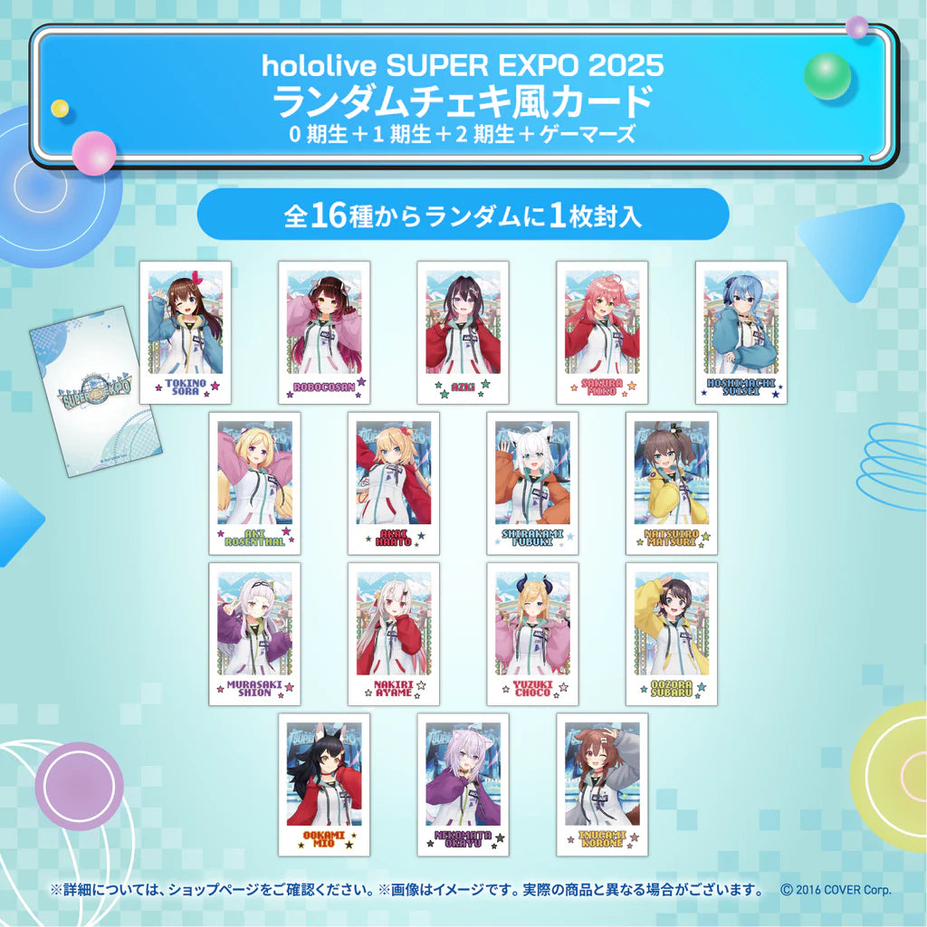 「現貨」 hololive SUPER EXPO 2025 - Expo系列 - cheki