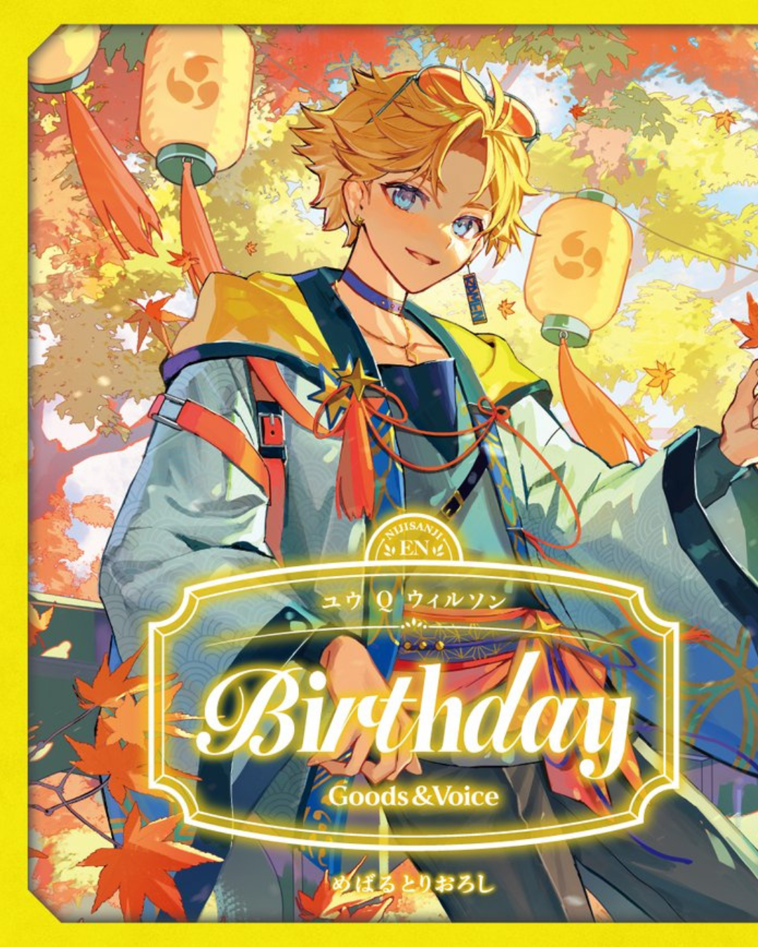 「預訂」Nijisanji ユウ Q ウィルソン(Yu Q. Wilson) 誕生日グッズ&ボイス2025