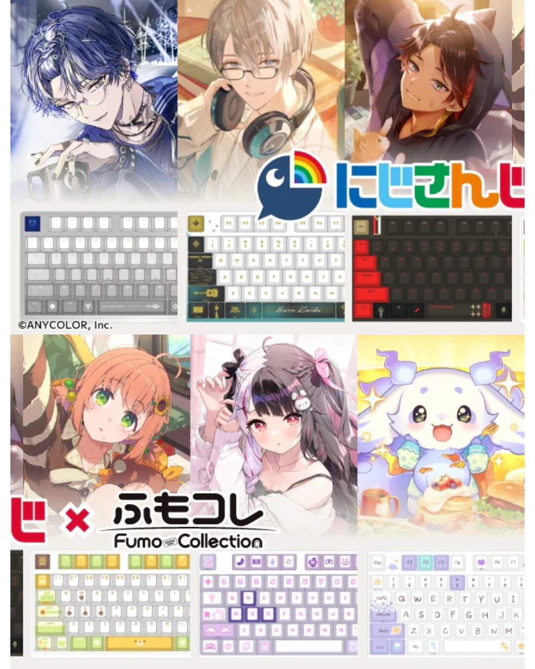 「預訂」Nijisanji x Fumo Collection第3彈 - Keyboard