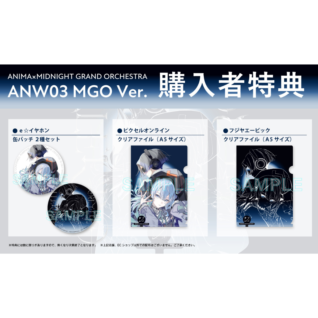 「預訂」Hololive 星街すいせい(Hoshimachi Suisei) - ANW03 Midnight Grand Orchestra Ver. 耳機