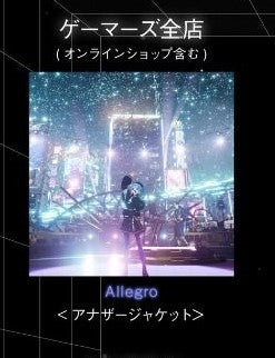 「現貨」星街すいせい Midnight Grand Orchestra 1st LIVE 『Overture』Blu-ray / DVD 店鋪特典