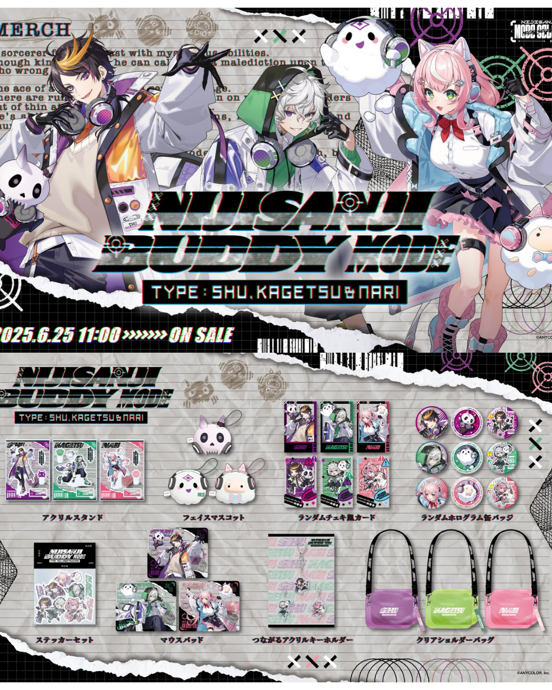 「預訂」 NIJISANJI 【NIJISANJI Buddy Mode Type:Shu, Kagetsu & Nari】 Goods