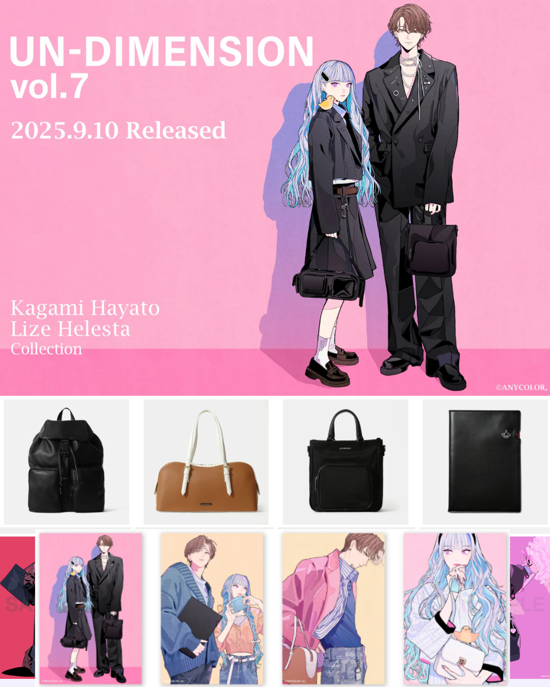 「預訂」Nijisanji x un-dimension vol.7 商品