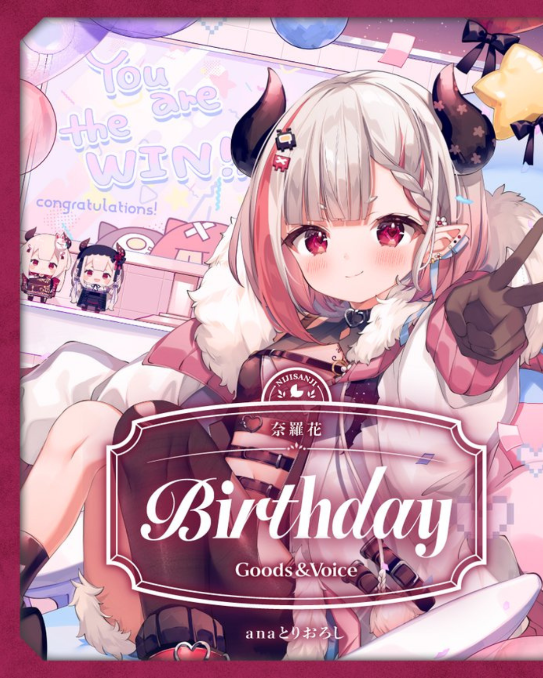 奈羅花　誕生日アクリルフォトフレーム 奈羅花誕生日グッズ＆ボイス2025｜にじさんじオフィシャルストア