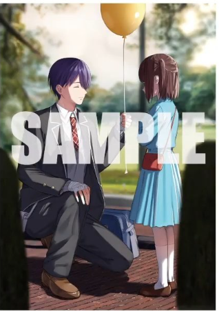 「現貨」虚空教典 - 剣持刀也 個人散文集 (可選特典: Photo Card)