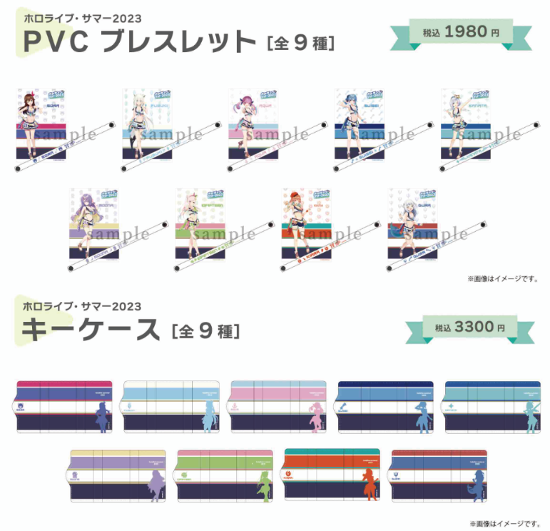 「現貨」Hololive Summer 2023 in 0101 周邊商品