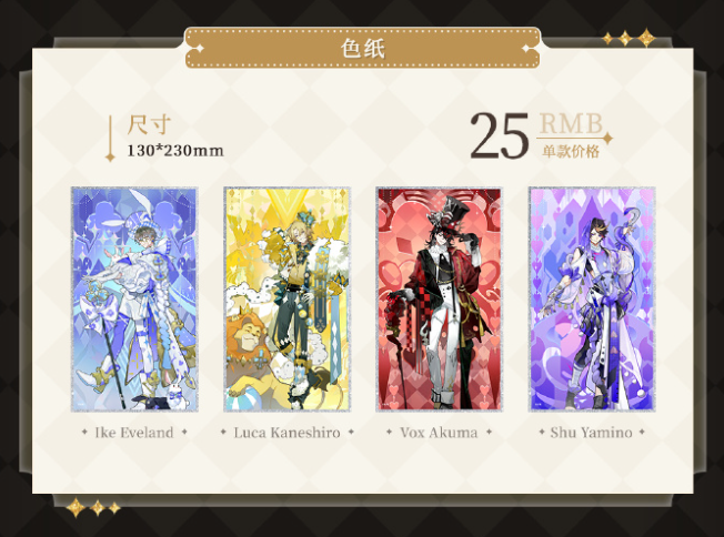 「現貨」NIJISANJI EN Luxiem x 上海cafe 次元波板糖 馬戲團系列商品