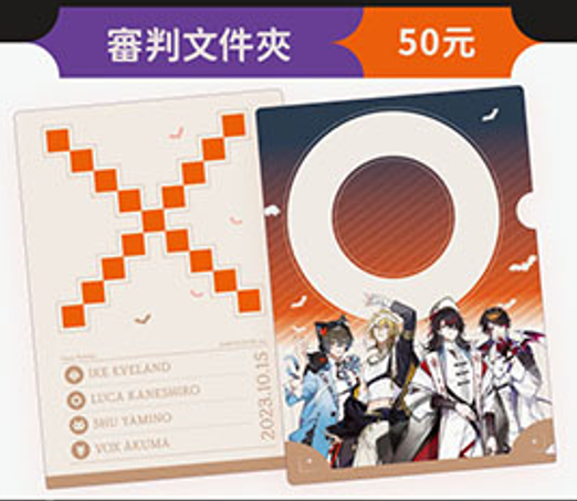 「現貨」NIJISANJI EN Luxiem x 「Luxiem 台北見面會」商品