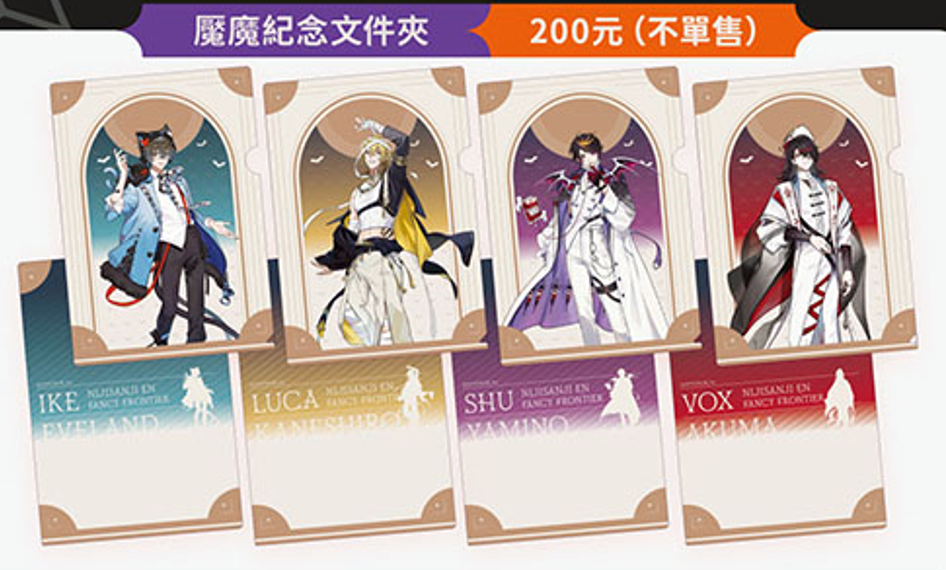 「現貨」NIJISANJI EN Luxiem x 「Luxiem 台北見面會」商品