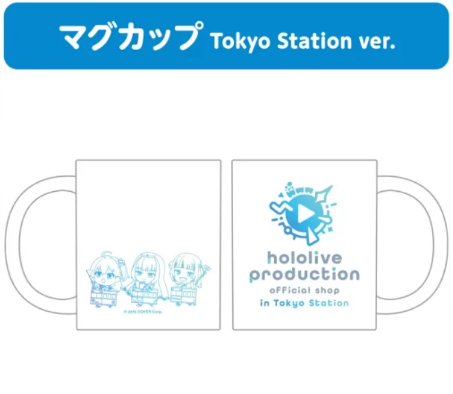 「現貨」Hololive Production Official Shop in Tokyo Station 周邊