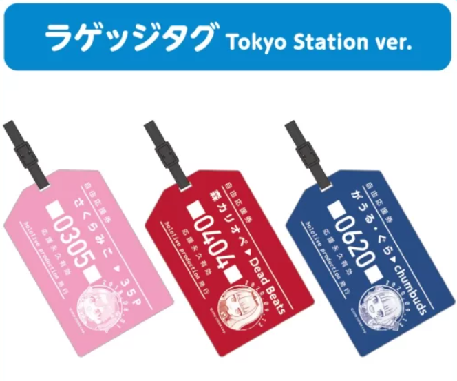 「現貨」Hololive Production Official Shop in Tokyo Station 周邊