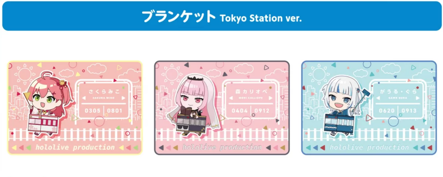 「現貨」Hololive Production Official Shop in Tokyo Station 周邊