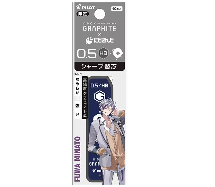 「現貨 」【限定】Nijisanji x GRAPHITE - 文具系列 鉛芯及鉛芯筆