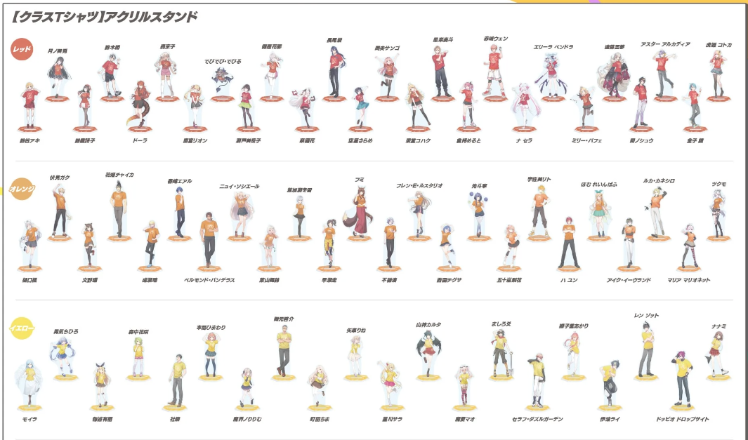 「現貨」「NIjisanji Fes 2023」 立牌 - 靛組 -エクス・アルビオ(Ex Albio)