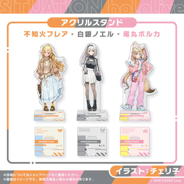 「現貨」Hololive Situation hololive -A Fun Day Out! Series- vol.2 商品