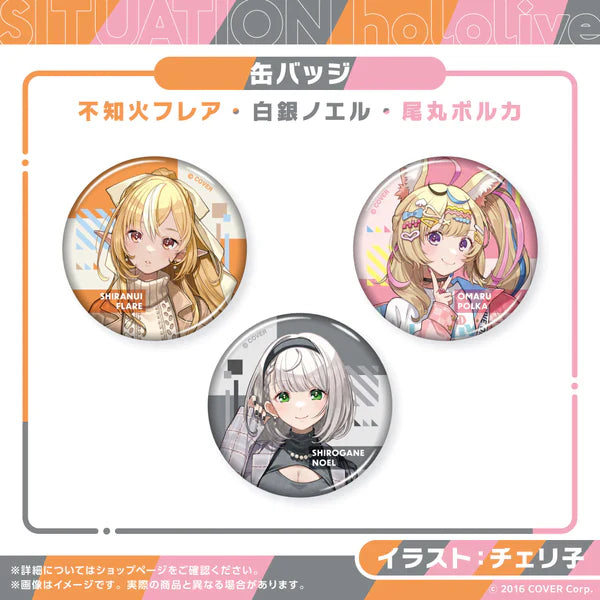 「現貨」Hololive Situation hololive -A Fun Day Out! Series- vol.2 商品