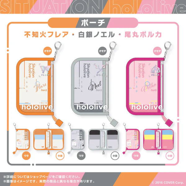 「現貨」Hololive Situation hololive -A Fun Day Out! Series- vol.2 商品