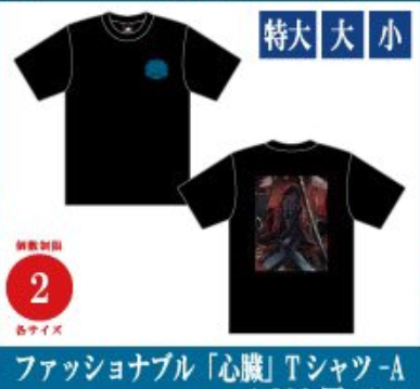 「現貨」Ado SPECIAL LIVE 2024「心臓」オフィシャル先行販売(通販)