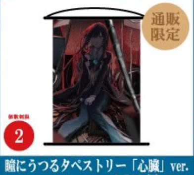 「現貨」Ado SPECIAL LIVE 2024「心臓」オフィシャル先行販売(通販)