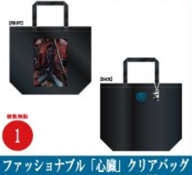 「現貨」Ado SPECIAL LIVE 2024「心臓」オフィシャル先行販売(通販)