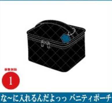 「現貨」Ado SPECIAL LIVE 2024「心臓」オフィシャル先行販売(通販)