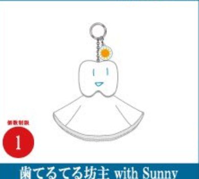 「現貨」Ado SPECIAL LIVE 2024「心臓」オフィシャル先行販売(通販)