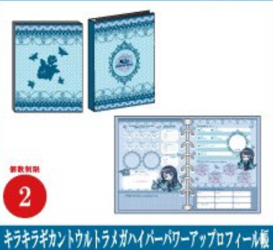 「現貨」Ado SPECIAL LIVE 2024「心臓」オフィシャル先行販売(通販)