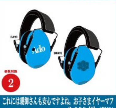 「現貨」Ado SPECIAL LIVE 2024「心臓」オフィシャル先行販売(通販)
