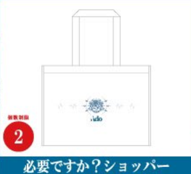 「現貨」Ado SPECIAL LIVE 2024「心臓」オフィシャル先行販売(通販)