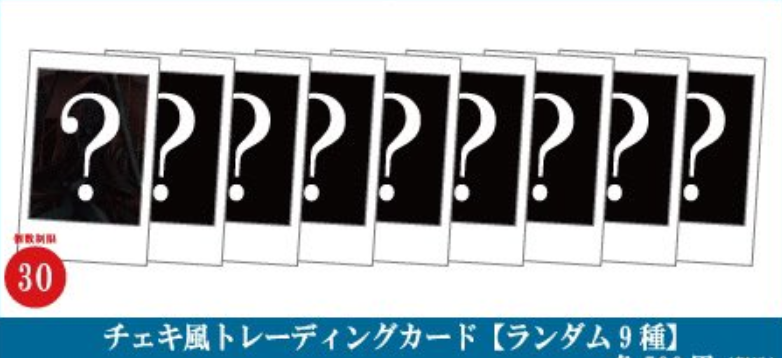 「現貨」Ado SPECIAL LIVE 2024「心臓」オフィシャル先行販売(通販)