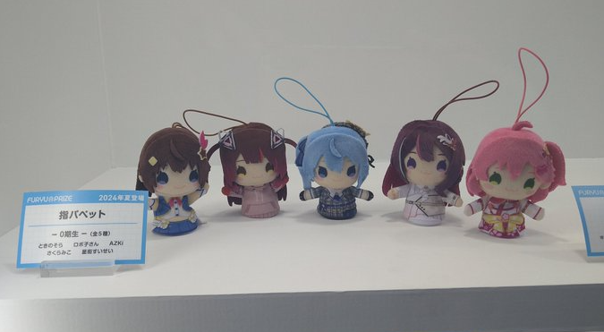 「現貨」Hololive 指娃(掛飾公仔) - 0期生