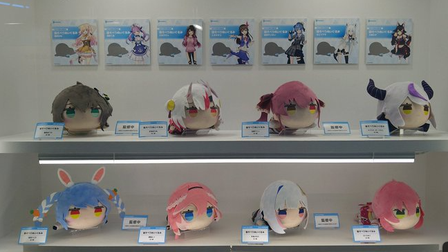 「預訂」Hololive 趴趴公仔 - 鷹嶺ルイ