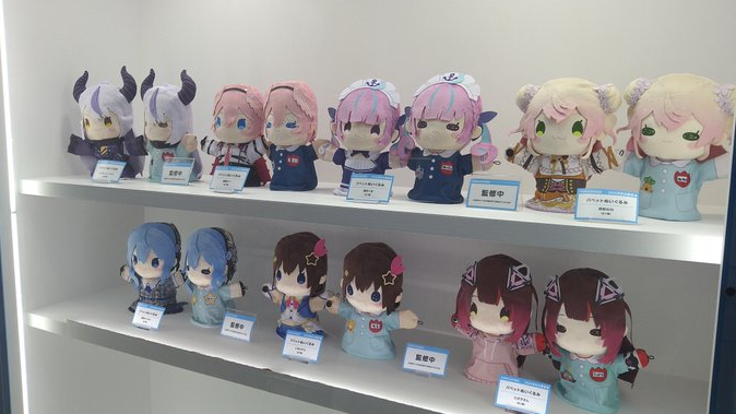 「現貨」Hololive 手偶毛絨公仔 - 星街すいせい(Hoshimachi Suisei)