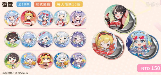 「現貨」hololive production Cheer UP cafe 第2彈 通販周邊