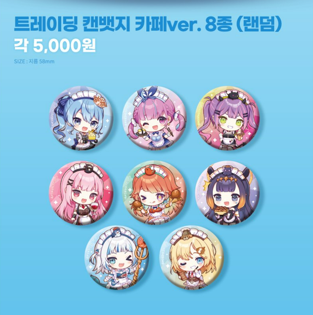 「現貨」hololive Production x 韓國 ANIPLUS Cafe 周邊