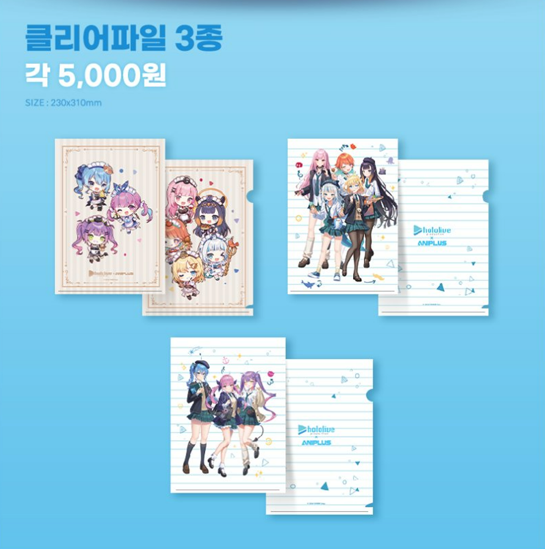 「現貨」hololive Production x 韓國 ANIPLUS Cafe 周邊