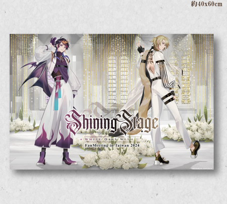 「現貨」Nijisanji Shu & Luca FanMeeting in Taiwan 2024
