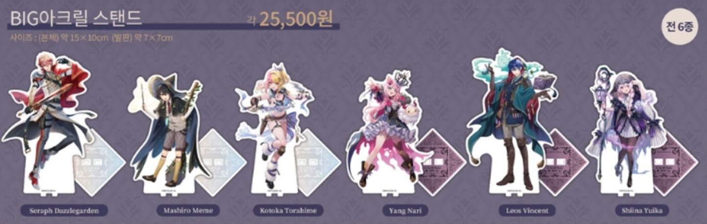 「現貨」NIJISANJI × Animate Cafe 니지산지×애니메이트카페 BS 商品