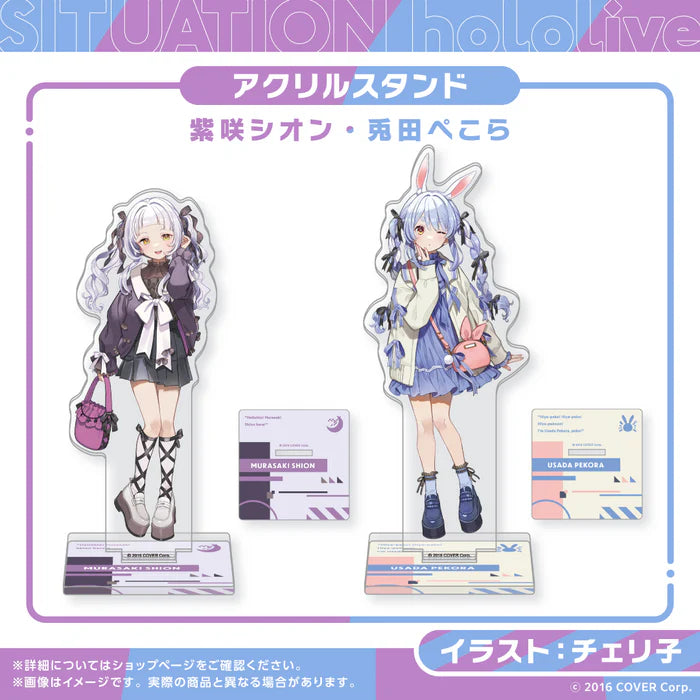 「現貨」Hololive Situation hololive -A Fun Day Out! Series- vol.4 - 兎田ぺこら(Usada Pekora)