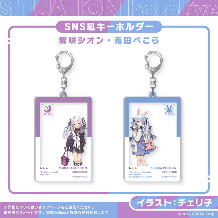 「現貨」Hololive Situation hololive -A Fun Day Out! Series- vol.4 - 兎田ぺこら(Usada Pekora)